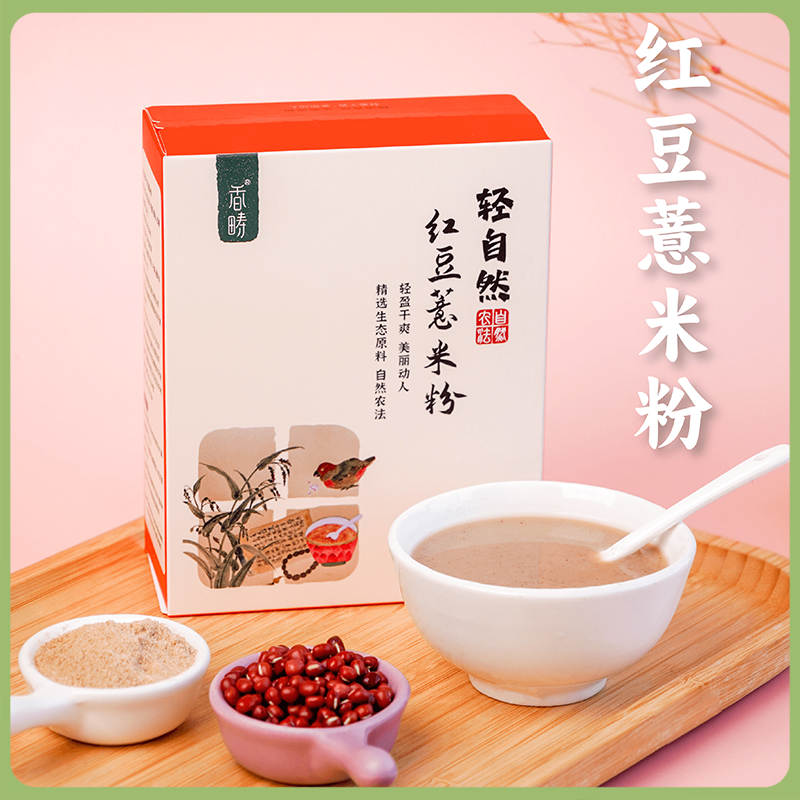 谦益红豆薏米粉220g 生态谷物杂粮 即食冲饮 口感细腻 健康饱腹 轻盈好状态
