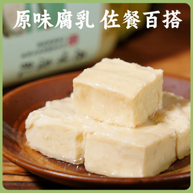 【新品上架】谦益香畴原味腐乳280g   36道传统工艺自然慢发酵  细腻绵软美味  健康百搭佐餐