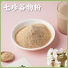 谦益七珍谷物粉220g 七种健康食材 配料干净 易冲泡易吸收 轻松控卡补给 商品缩略图0