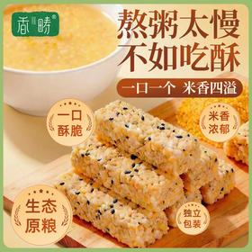 谦益小米酥125g 传统手工工艺 拒绝添加  米香酥脆非油炸 美味不腻  独立小包装  安心小零食 快乐随时享