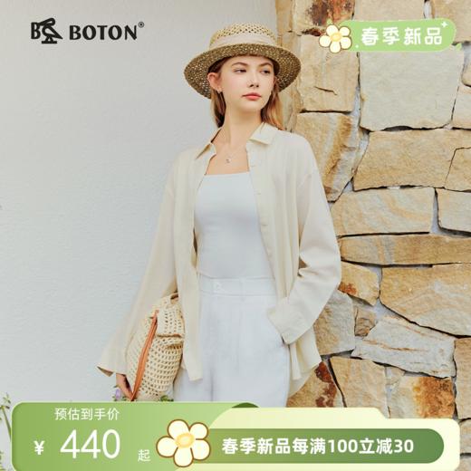 波顿女士春夏净色翻领长袖衬衫｜纽扣点缀，宽松版型穿出松弛感LS170126D 商品图0