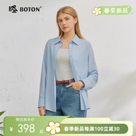 波顿女士春秋季宽松条纹长袖衬衫｜梭织挺括车工细，翻领有型件件见功夫LS169126D 商品图0