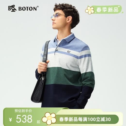 波顿男士三季针织POLO衫｜条纹撞色点缀，长袖简约好搭MT069126 商品图0