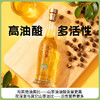 【同行精选】有机特级鲜榨山茶油 商品缩略图0