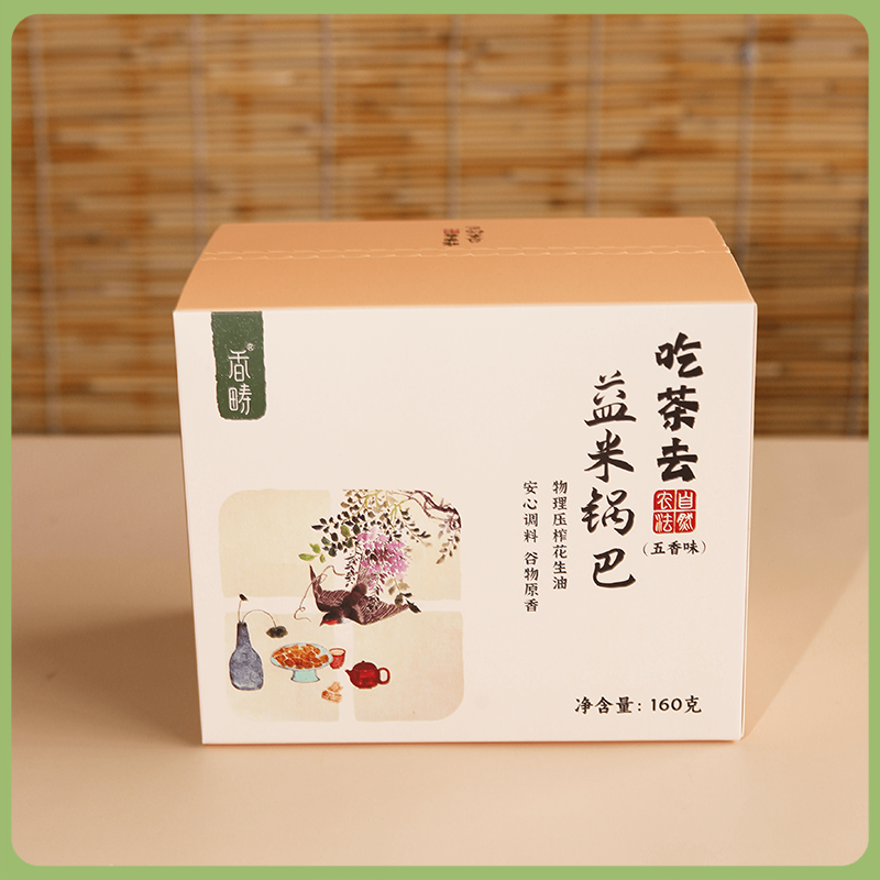 谦益益米锅巴160g 五香/香辣 生态食材 天然调料  谷物原香 香脆可口 健康快乐小零食 小袋分装更容易携带