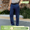 波顿男士春夏季斜袋直筒牛仔裤自在不紧绷的百搭宽松神裤ME995126 商品缩略图0
