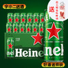 【啤酒】喜力啤酒500ml*12 商品缩略图0