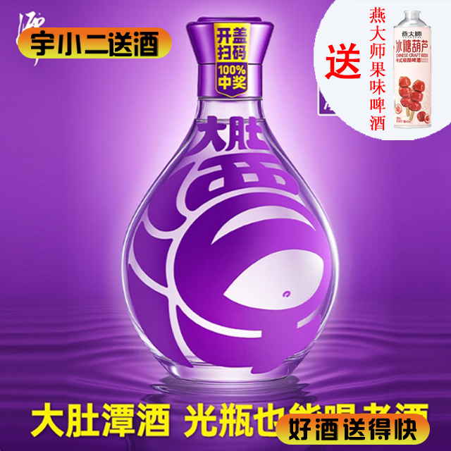 【酱香型】潭酒大肚潭53度500ml