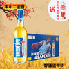【啤酒】珠江0度330ml*24 商品缩略图0