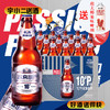 【啤酒】燕京U8 PLUS 10度啤酒500ml*12 商品缩略图0