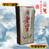 【兼香型】老口子46度450ml 商品缩略图0