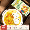 【云优选】爷爷的农场 果蔬椰香咖喱块（减盐型）100g 1岁+ 商品缩略图0