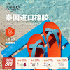【云优选】BEFFON果汁凉鞋进口橡胶防滑户外鞋夏季凉拖沙滩拖 商品缩略图0