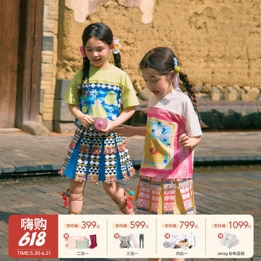 【云优选】亲子款年衣童装儿童马甲女童2026年新款夏装民族风女孩大童背心吊带上衣 商品图0