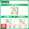 【云优选】爷爷的农场原味鲜虾片39g+原味鳕鱼肠90g+芝士鳕鱼肠90g 3岁+ 商品缩略图0