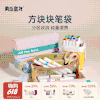【云优选】美乐童年开学必备文具组合套装（铅笔橡皮，自粘书皮，姓名贴，手摇削笔器，笔袋） 商品缩略图0