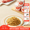 【调味】高钙/高铁/高蛋白芝麻海苔猪肉松80g,送辅食食谱 商品缩略图0