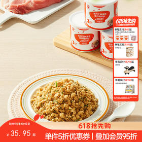 【调味】高钙/高铁/高蛋白芝麻海苔猪肉松80g,送辅食食谱