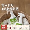 【云优选】绿鼻子除螨喷雾剂床上除螨杀菌专用家用被子免洗宿舍抑菌除螨神器 商品缩略图0