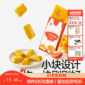 【调味】日式果蔬咖喱100g ,送辅食食谱