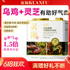 【灵滋-乌鸡鲜肉烘焙粮】 35天益气血好活力  76%高鲜肉含量 100%鲜肉投料 添加赤灵芝 助力提高自护力 鲜乌鸡 滋补佳品 商品缩略图0