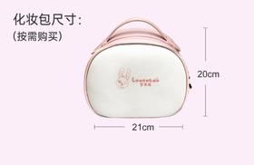 【云优选】莱索兔 儿童化妆箱