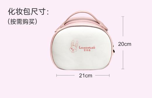 【云优选】莱索兔 儿童化妆箱 商品图0