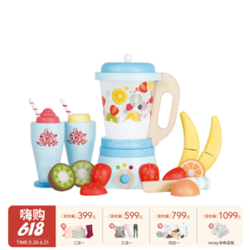  英国Le Toy Van儿童过家家玩具角色扮演木制玩具-果汁搅拌机2岁+