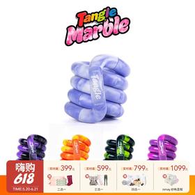 Tangle扭扭解压玩具 大理石系列-ADHD专注力训练手指玩具6岁+
