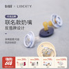 Bibs安抚奶嘴 | Liberty联名款丹麦硅胶0到6个月一岁以上宝宝防胀气 圆形乳胶奶嘴 商品缩略图0