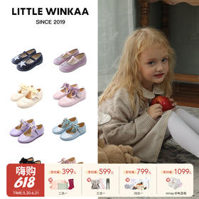 【云优选】Little winkaa儿童丝绒舞蹈鞋女童公主鞋春夏季单鞋