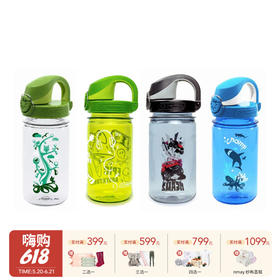 【云优选】儿童吸管杯 | 美国nalgene儿童宝宝专用水杯夏季小学生便携防摔可爱卡通水壶