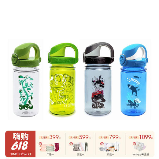 【云优选】儿童吸管杯 | 美国nalgene儿童宝宝专用水杯夏季小学生便携防摔可爱卡通水壶 商品图0
