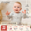 【云优选】FIXONI婴幼儿印花包屁衣-2026新品 商品缩略图0