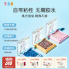 【云优选】亮片眼影 | 莱索兔 亮片眼影三色儿童安全无毒 商品缩略图0
