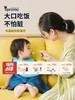 Apramo 硅胶围兜 宝宝吃饭围兜婴幼儿硅胶围嘴儿童防水9月-3岁 商品缩略图0