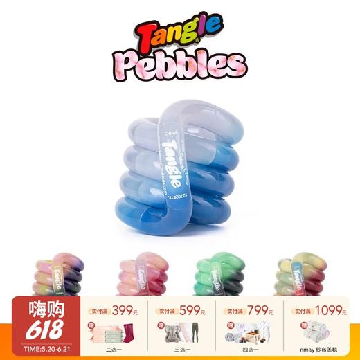Tangle扭扭解压玩具 幻石系列-ADHD专注力训练手指玩具6岁+ 商品图0