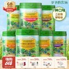 【云优选】6月+ | Grandpa's Farm爷爷的农场二价铁米粉225g/罐 大米胡萝卜苹果小米南瓜番茄紫薯鳕鱼藜麦红枣黑米黑芝麻鹰嘴豆菠菜牛肉多谷物缤纷水果 商品缩略图0