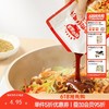 【调味】山楂糖醋汁50g/鱼香肉丝酱汁50g/果蔬咖喱酱50g/照烧汁50g 商品缩略图0