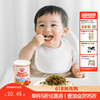 【调味】鳕鱼猪肉海苔拌饭碎45g 商品缩略图0