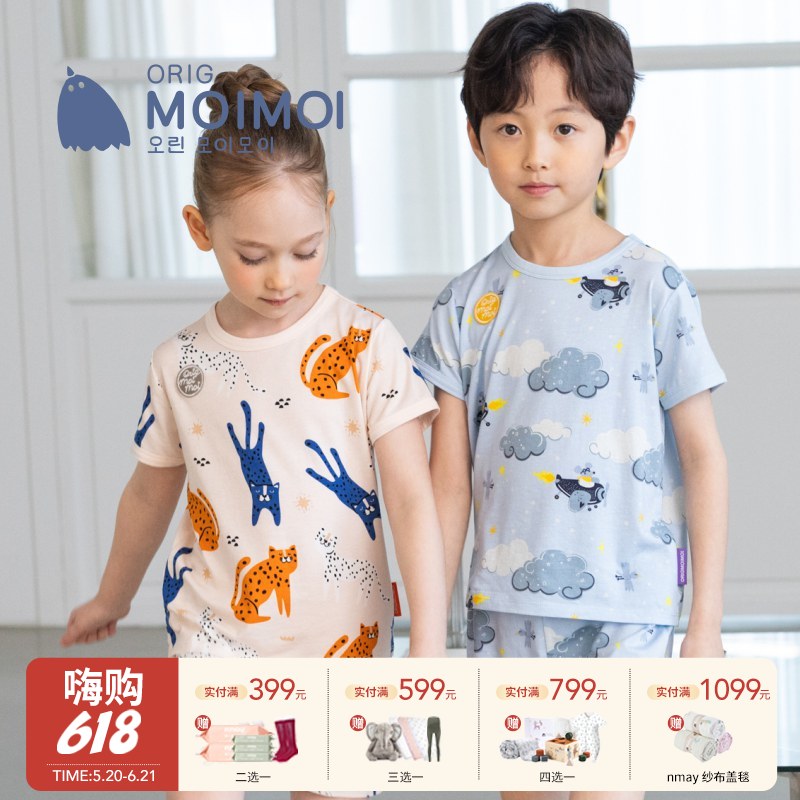 【云优选】韩国moimoi {短袖外出套} 末一末一T恤套装春夏儿童家居服儿童套装丝麻棉天然抗菌