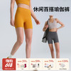 【云优选】（89元任选3件）（周六周天不发货）跃牌 “晨”系列 夏季裸感瑜伽三分裤高腰运动紧身短裤高弹孕妇健身打底裤无痕 商品缩略图0