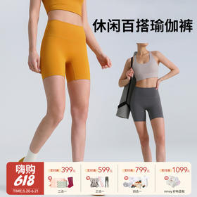 【云优选】（89元任选3件）（周六周天不发货）跃牌 “晨”系列 夏季裸感瑜伽三分裤高腰运动紧身短裤高弹孕妇健身打底裤无痕