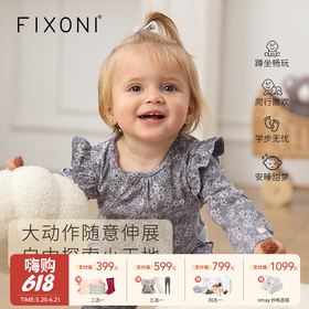 【云优选】FIXONI婴幼儿印花上衣印花长裤-2025新品