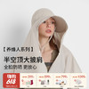 【云优选】卡蒙露思同款半空顶大檐披肩防晒帽KM-6025 商品缩略图0