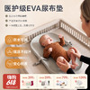 nmay EVA尿布垫 婴儿尿布台宝宝换尿布垫亲肤尿布台 商品缩略图0