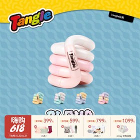 Tangle扭扭解压玩具 云彩系列-ADHD专注力训练手指玩具6岁+
