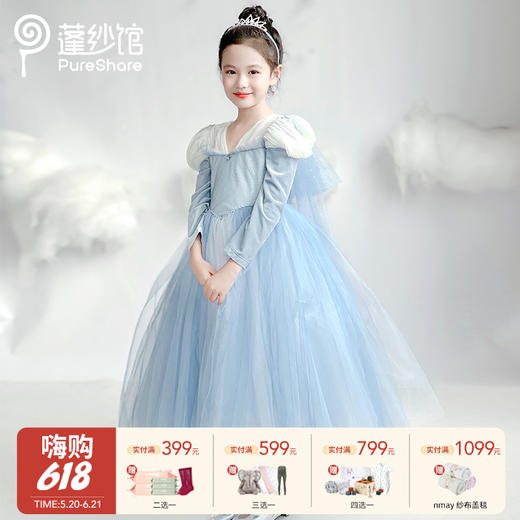 【云优选】pureshare 雪姬公主裙 商品图0