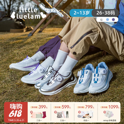 【云优选】小蓝羊2025春新款儿童运动鞋中大童校园篮球鞋超轻缓震儿童跑步鞋-侧旋钮跑步鞋 跑步篮球必备 商品图0