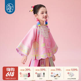 【云优选】年衣童装25秋季新款中式国风汉服格格服礼服上衣花火虹心唐装